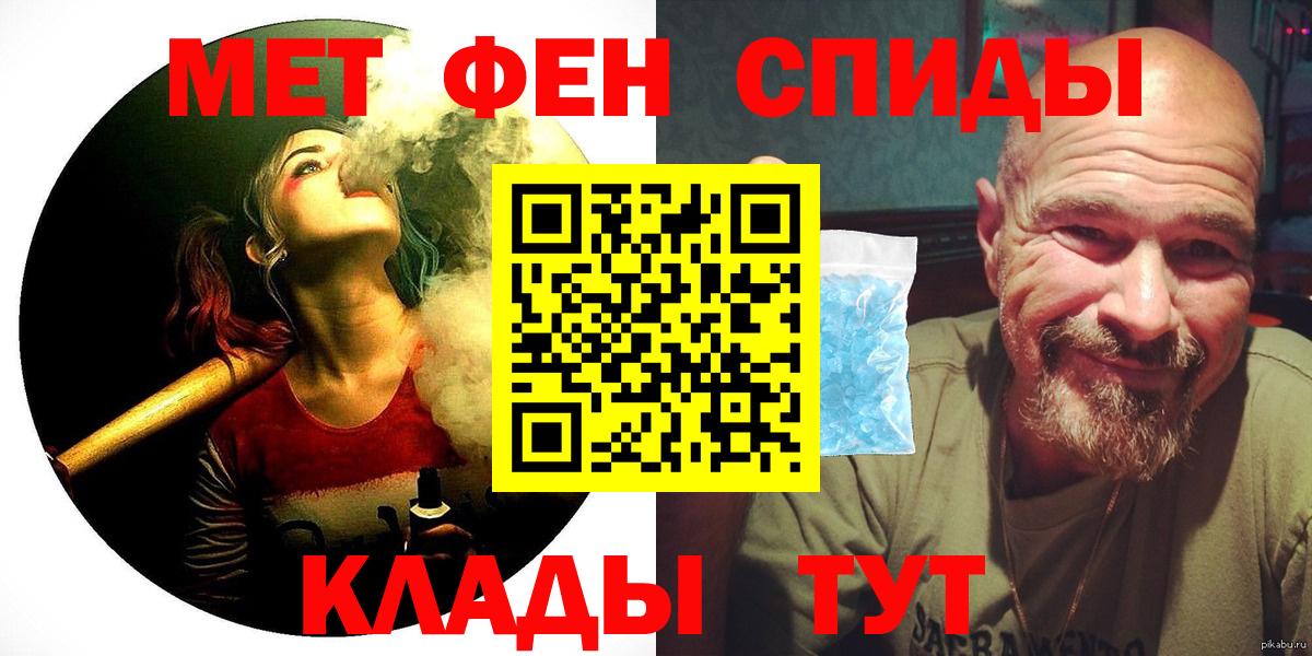АМФ 97% Копейск