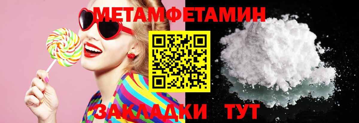 Амфетамин  площадка клад  Копейск  Амфетамин VHQ  Вход с VPN 