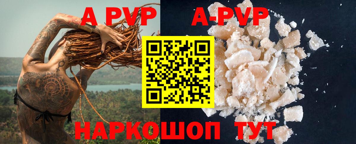 A PVP СК Копейск