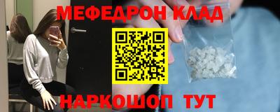 скорость mdpv Краснокаменск