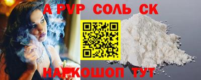 скорость mdpv Краснокаменск