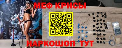 скорость mdpv Краснокаменск