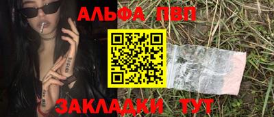 прущие грибы Краснодар