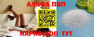 гидра Краснознаменск