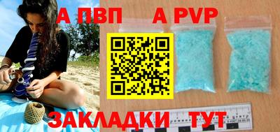 скорость mdpv Краснокаменск