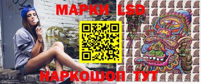 гидра Краснознаменск