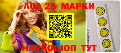 прущие грибы Краснодар