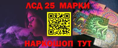 гидра Краснознаменск