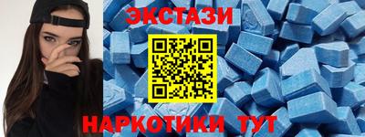 прущие грибы Краснодар
