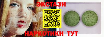 гидра Краснознаменск