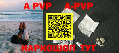 скорость mdpv Краснокаменск