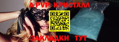 скорость mdpv Краснокаменск
