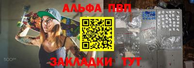 гидра Краснознаменск