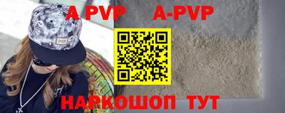 скорость mdpv Краснокаменск