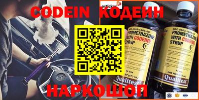 прущие грибы Краснодар