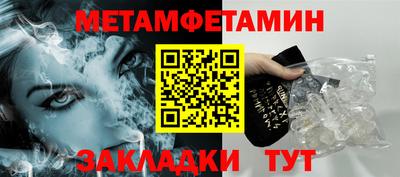 гидра Краснознаменск