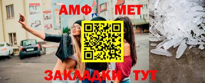 прущие грибы Краснодар