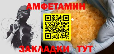 прущие грибы Краснодар