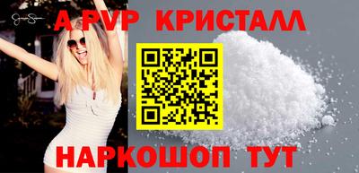 скорость mdpv Краснокаменск