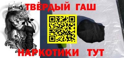 гидра Краснознаменск