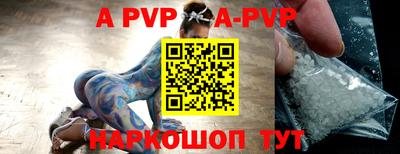 прущие грибы Краснодар