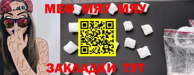 прущие грибы Краснодар