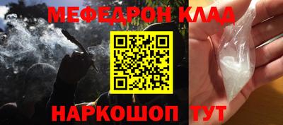 прущие грибы Краснодар