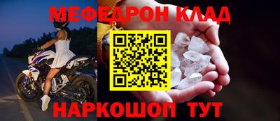 прущие грибы Краснодар