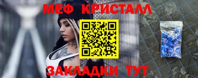 гидра Краснознаменск