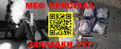 гидра Краснознаменск