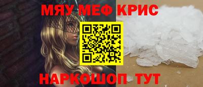 прущие грибы Краснодар