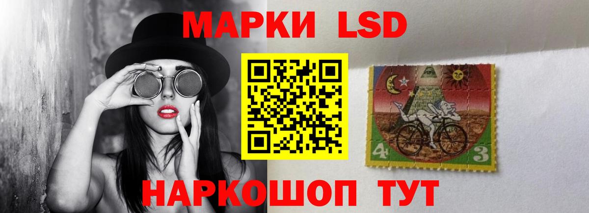 LSD-25 экстази ecstasy Копейск
