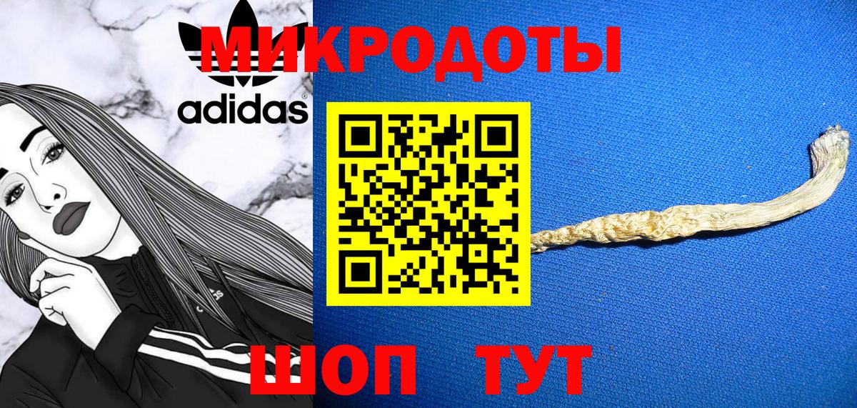 Галлюциногенные грибы мицелий  Вход с VPN  Копейск 