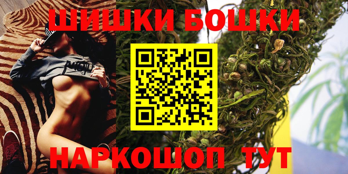 МАРИХУАНА SATIVA & INDICA  Шишки марихуана планчик  МАРИХУАНА THC 21%  Вход с VPN  Копейск 
